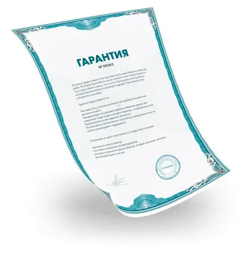 гарантия на ремонт VR-шлемов